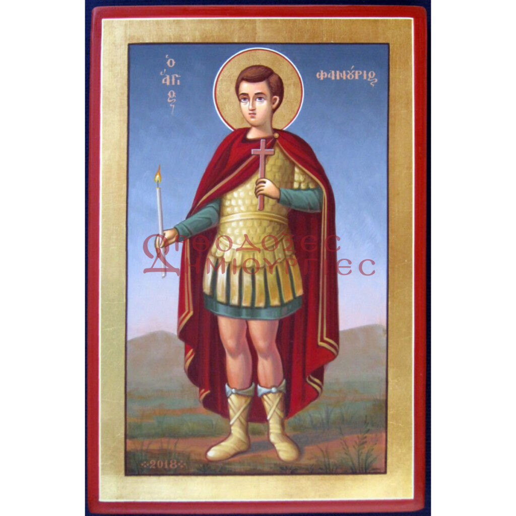 Άγιος Φανούριος