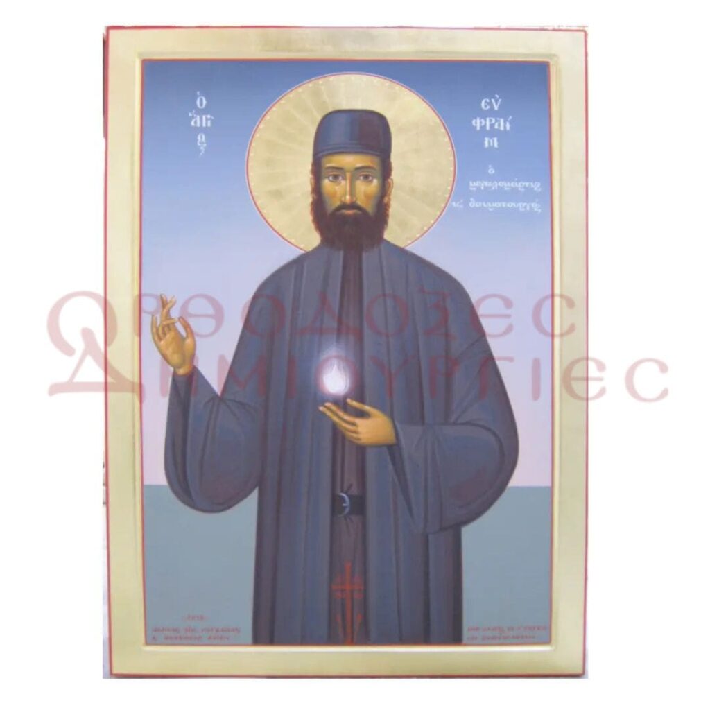 Efraim