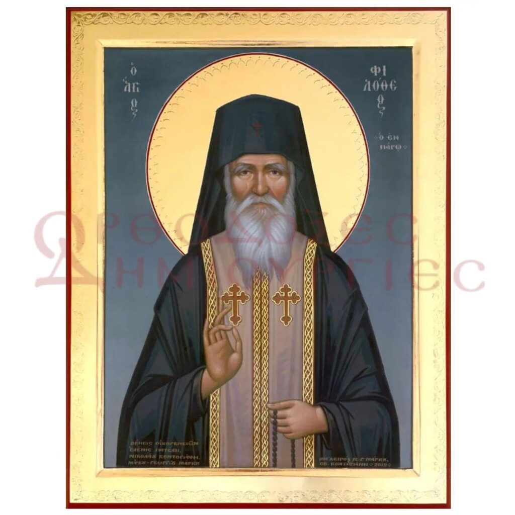 Filotheos